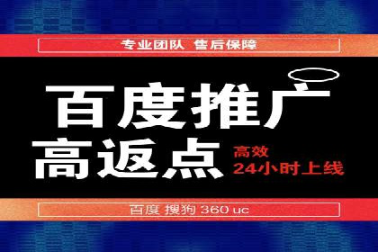 传统企业转型做SEM的实战经验与案例