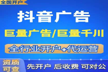 百度广告推广价格与行业对比