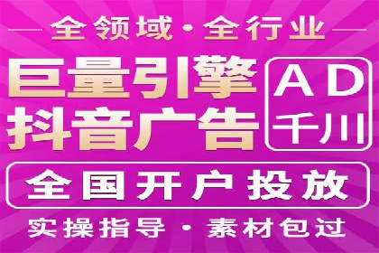 案例解析：SEM托管代运营助力企业转型